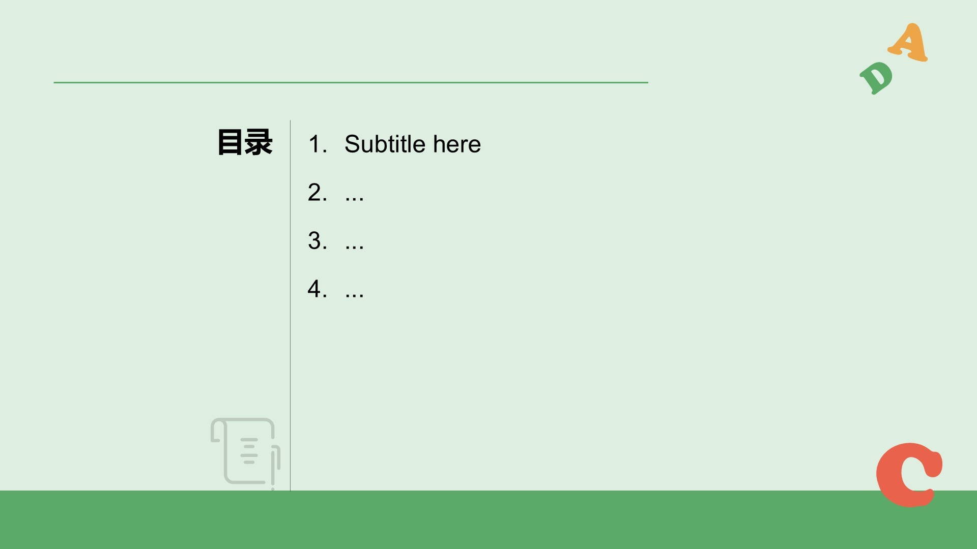 英语演讲比赛内容组织PPT主题