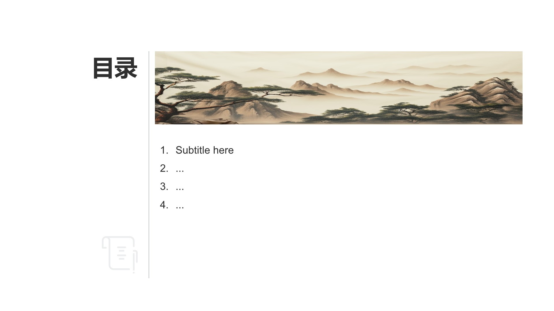 棕色复古风非遗文化的保护与传承PPT