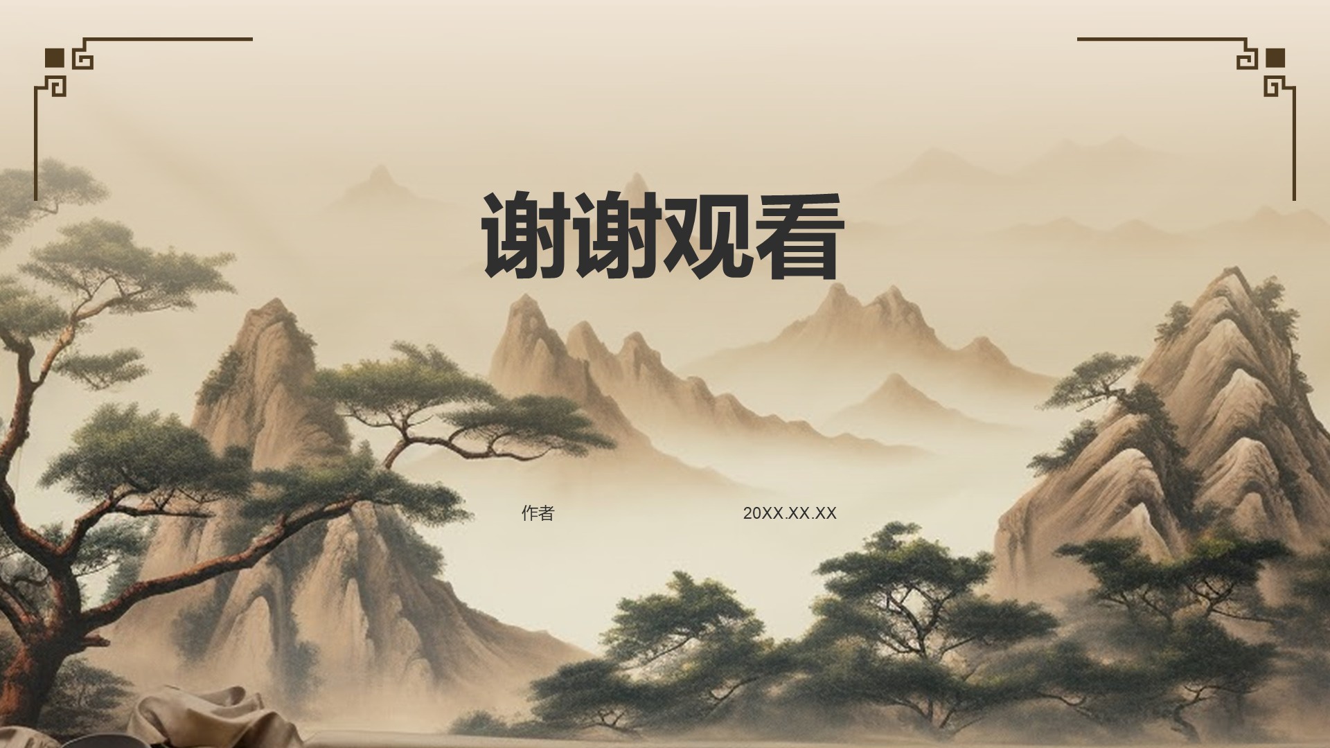 棕色复古风非遗文化的保护与传承PPT