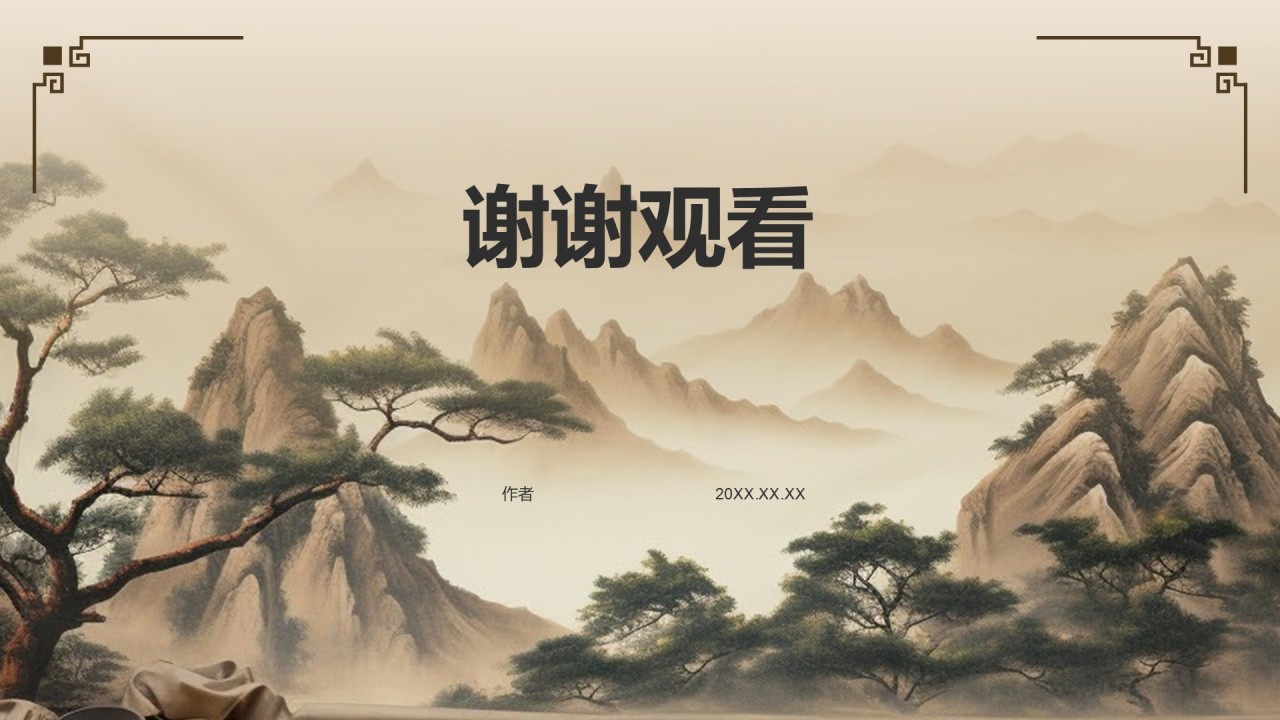 棕色复古风非遗文化的保护与传承PPT