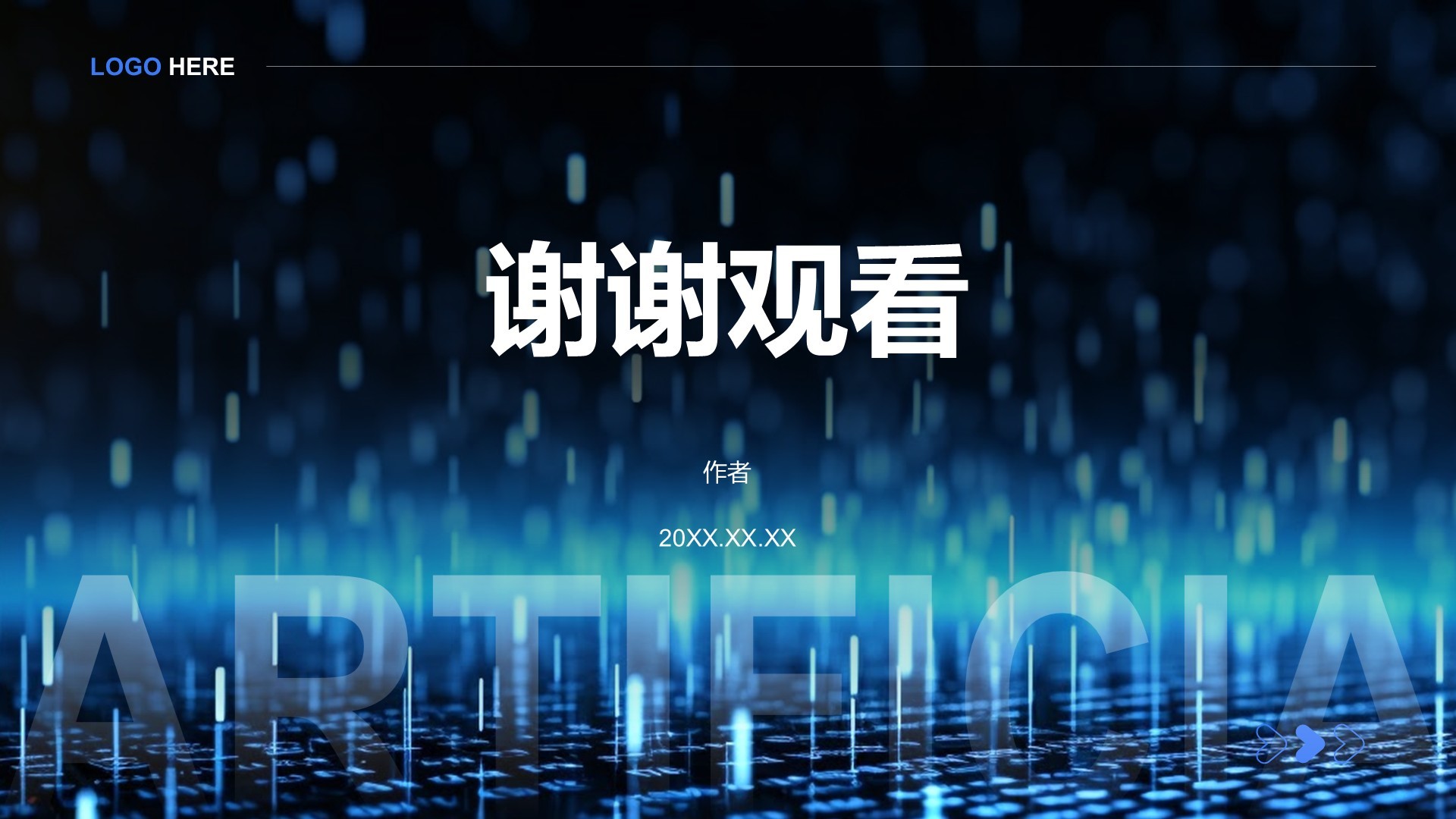 蓝色科技风人工智能与日常生活PPT主题