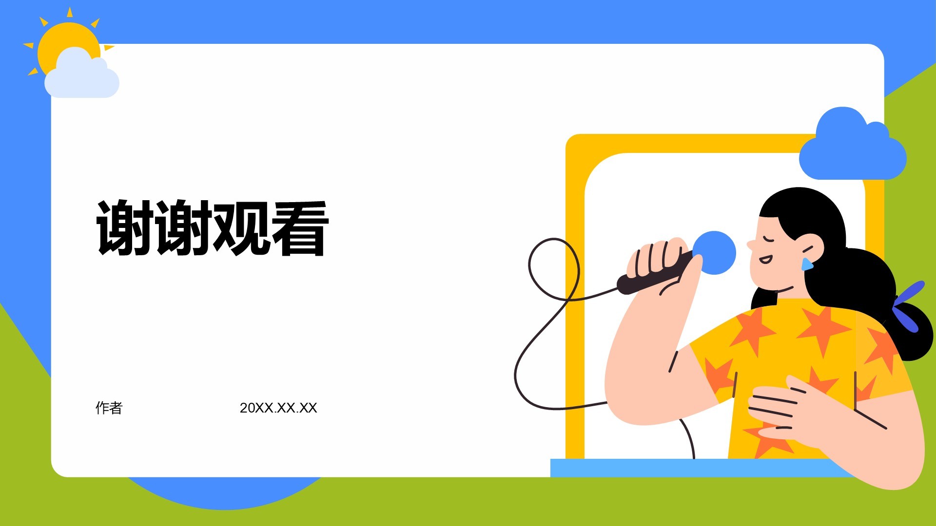 英文演讲气候变化PPT主题