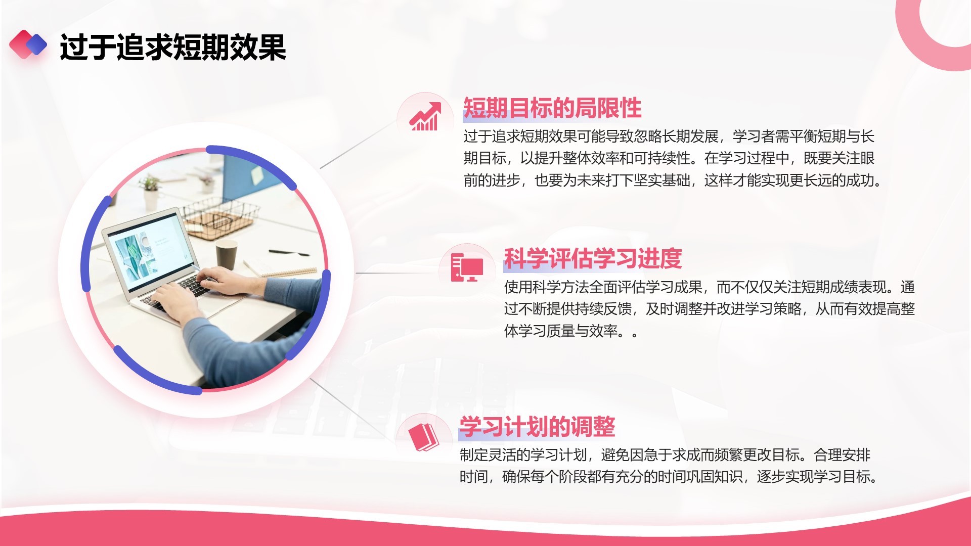 红色商务风业务技能提升分享会PPT模板