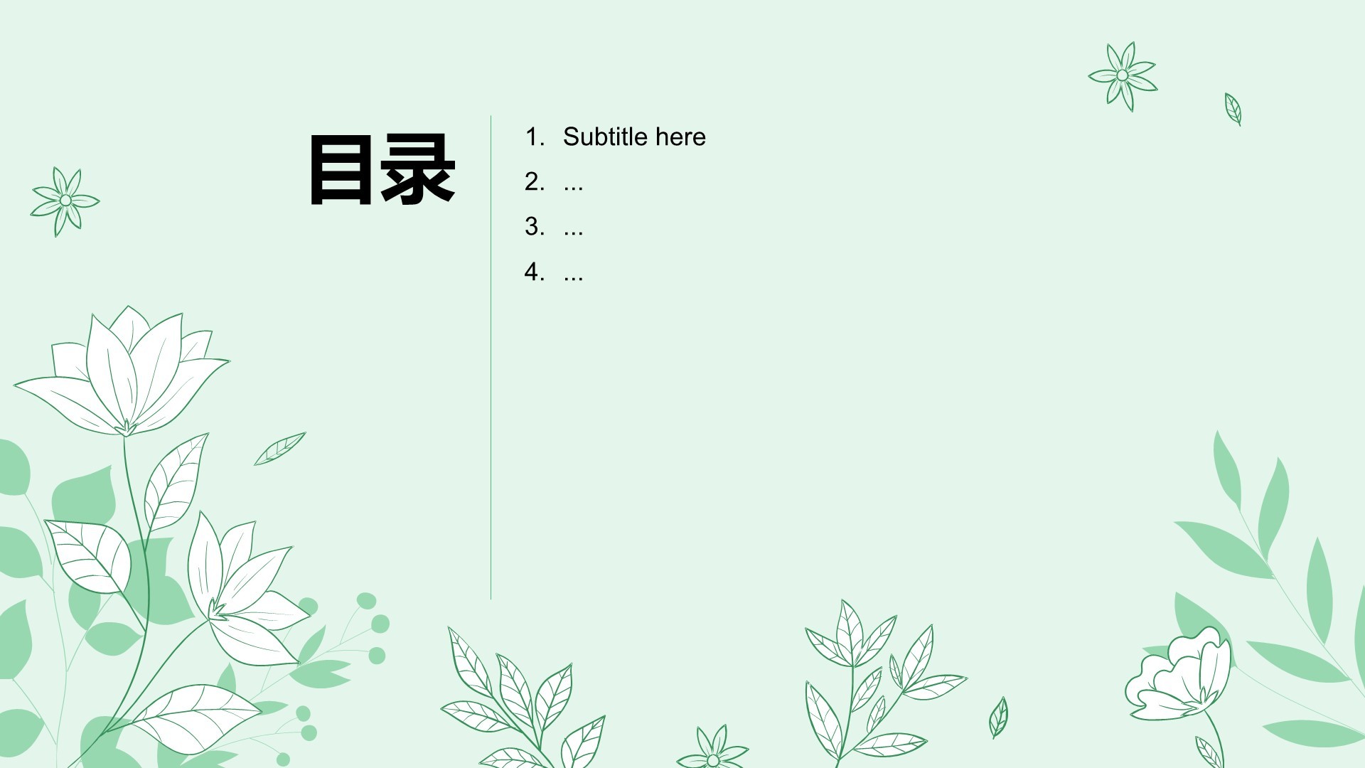 环保知识科普培训课件PPT主题