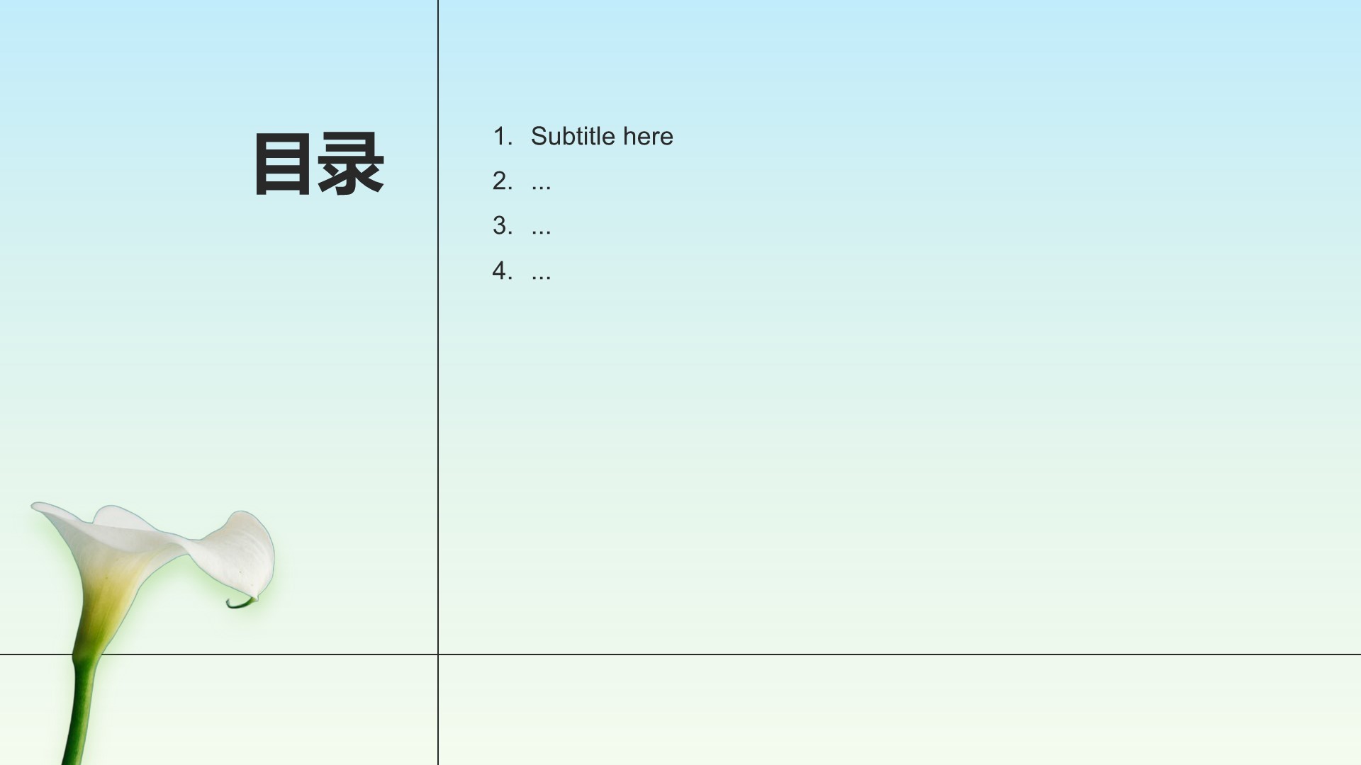 环保知识科普培训课件PPT主题