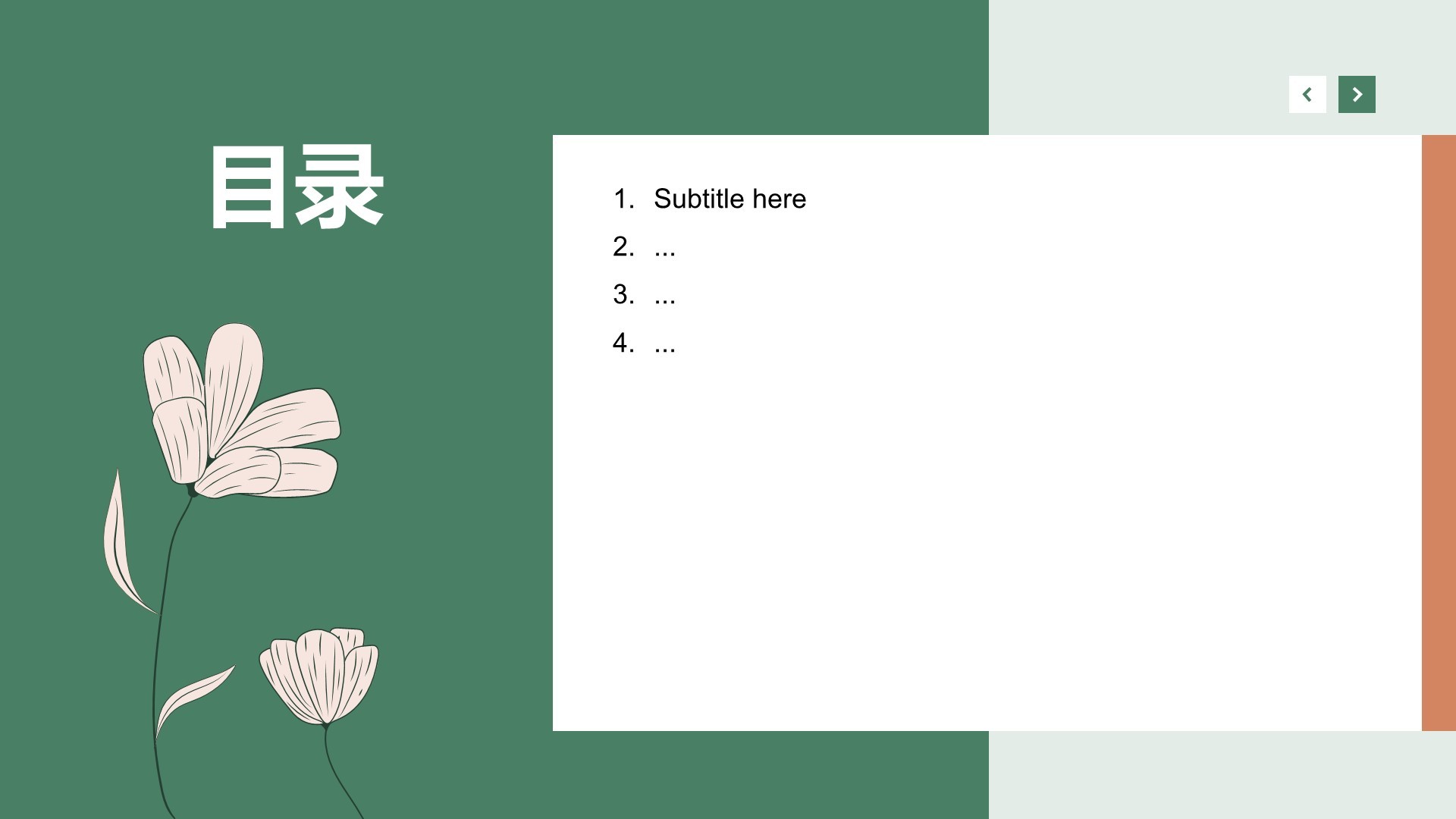 节能减排低碳生活宣传培训课件