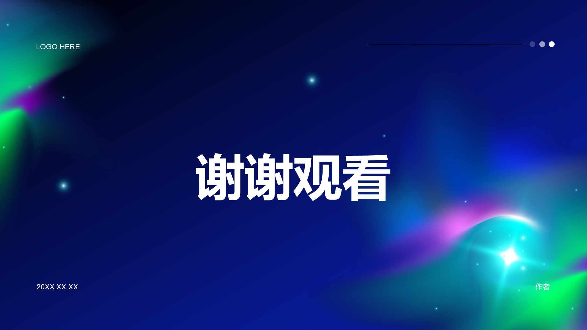 教育培训大数据PPT主题