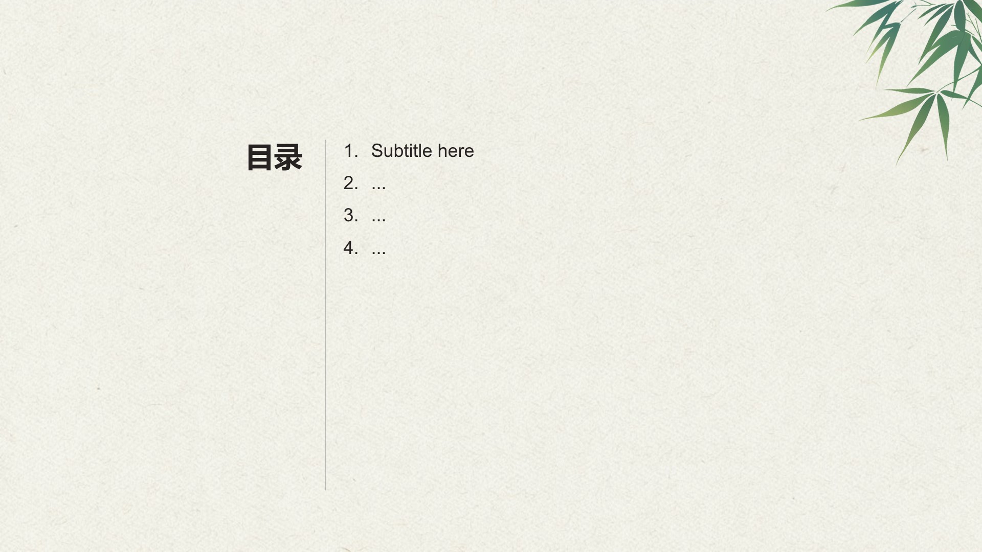 教育培训行业文化鉴赏活动策划PPT