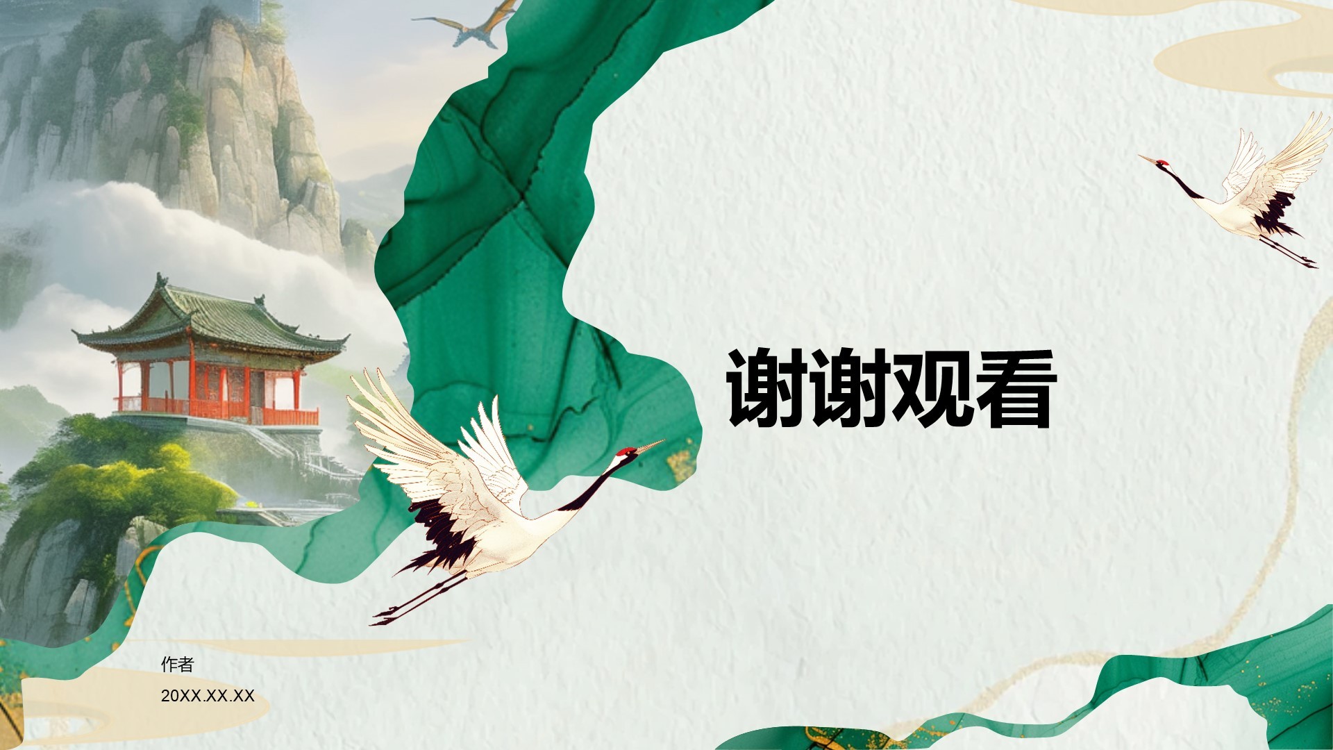 社会主义核心价值观传播PPT