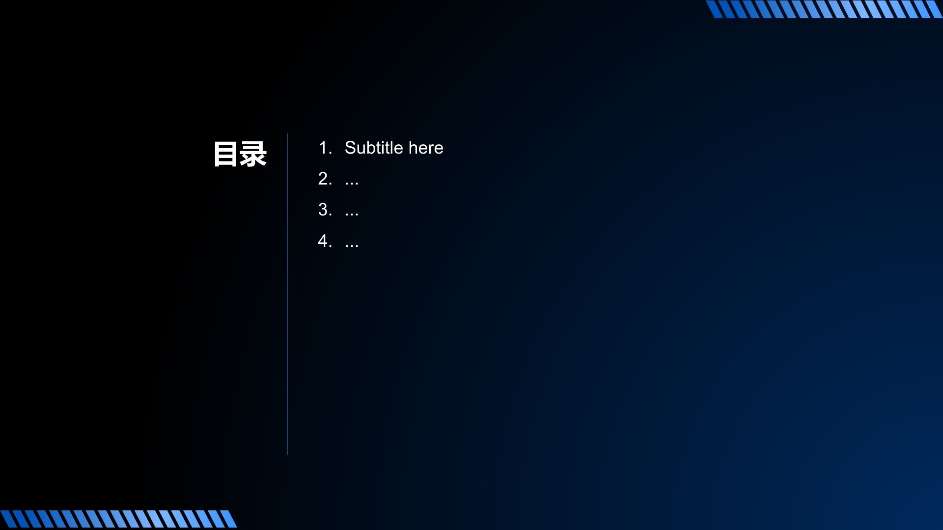 IT互联网发布会PPT主题