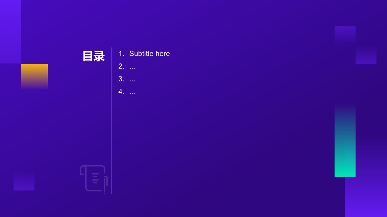 教育培训工作汇报PPT主题