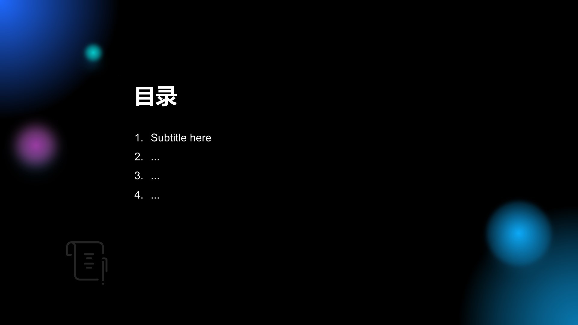 通用行业IT技术工作计划PPT主题