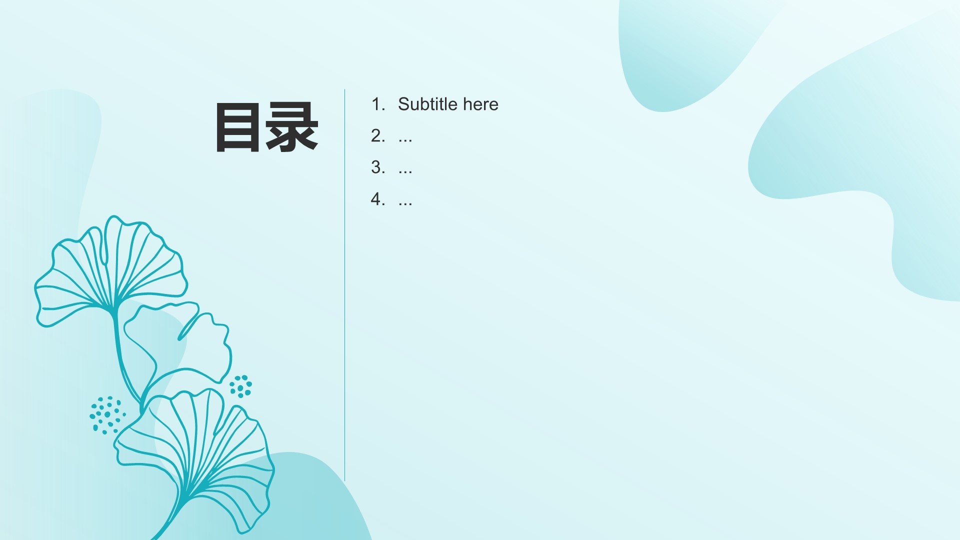 环保知识科普培训课件PPT主题