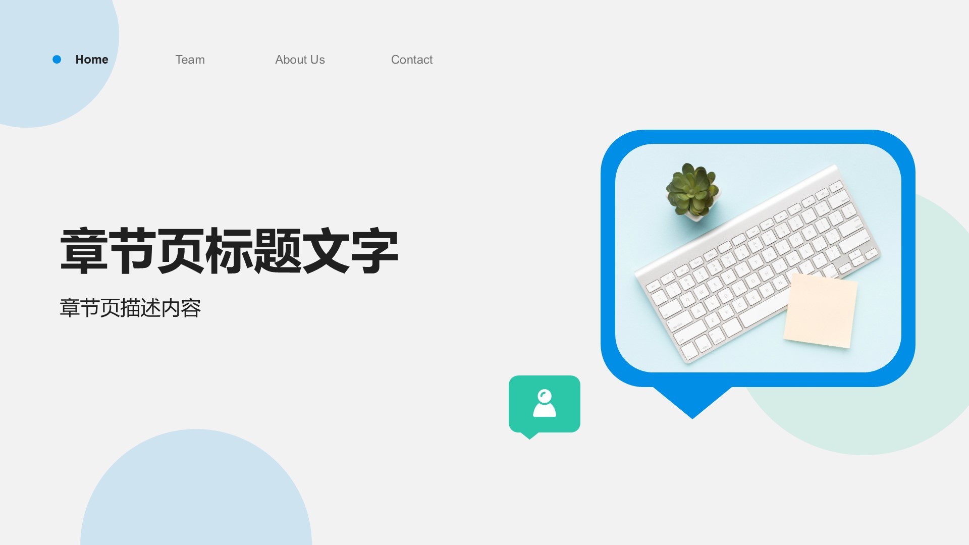 IT互联网行业工作计划PPT主题