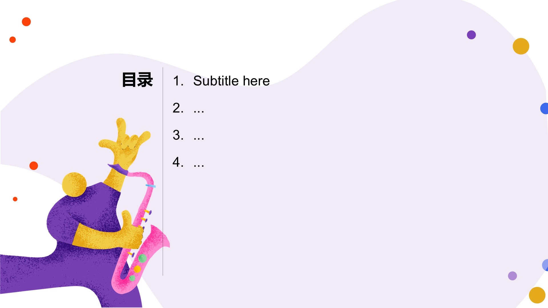 教育培训行业中学生迎新仪式