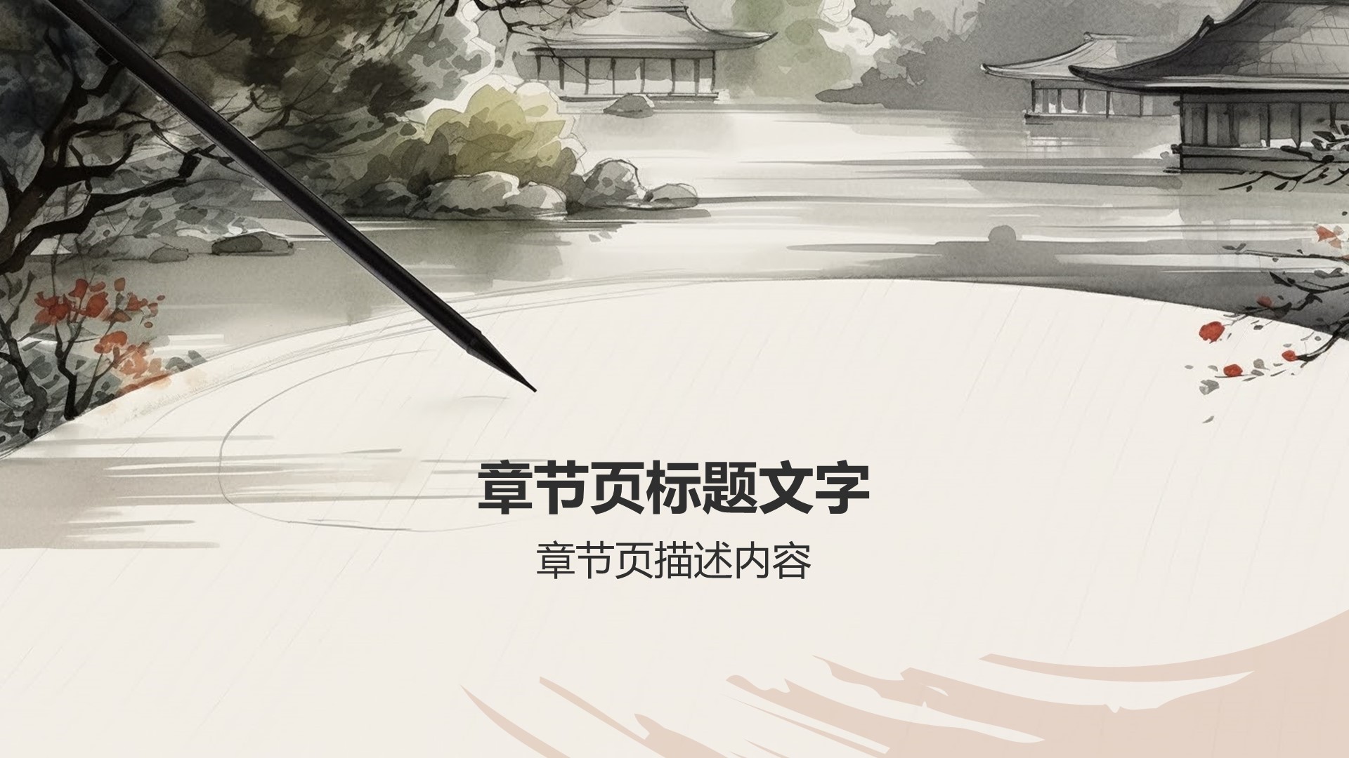 党政机关党史知识竞赛PPT主题