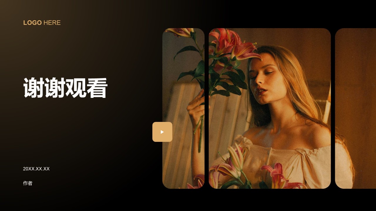 通用行业画册图集PPT主题