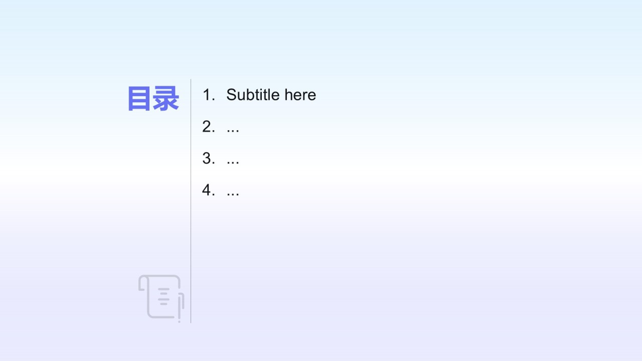 蓝色科技风IT互联网发布会PPT主题
