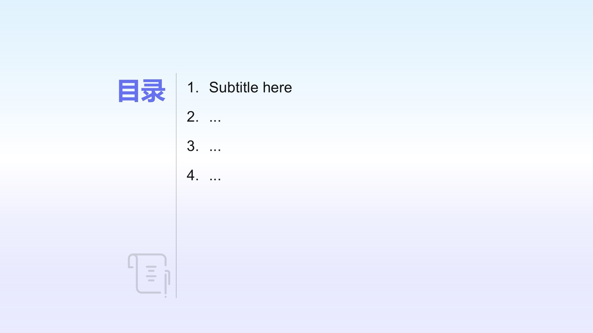 蓝色科技风IT互联网发布会PPT主题