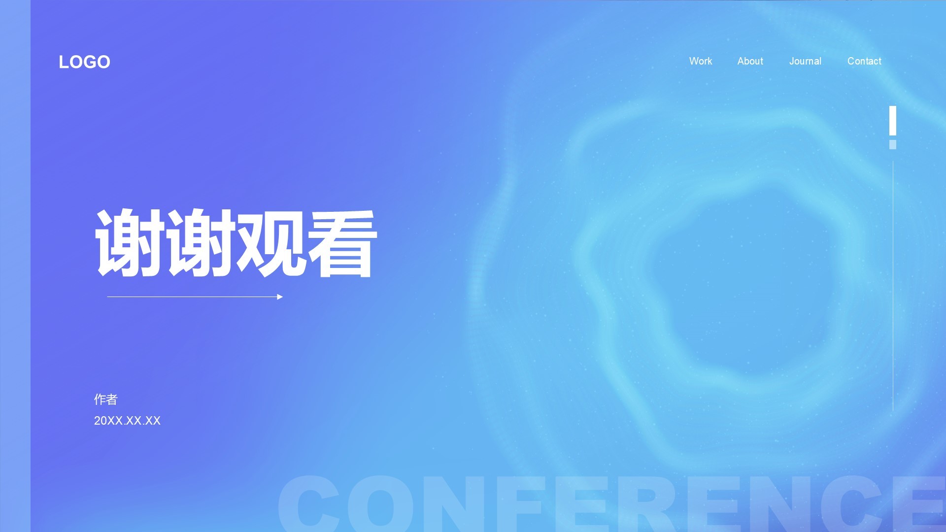 蓝色科技风IT互联网发布会PPT主题