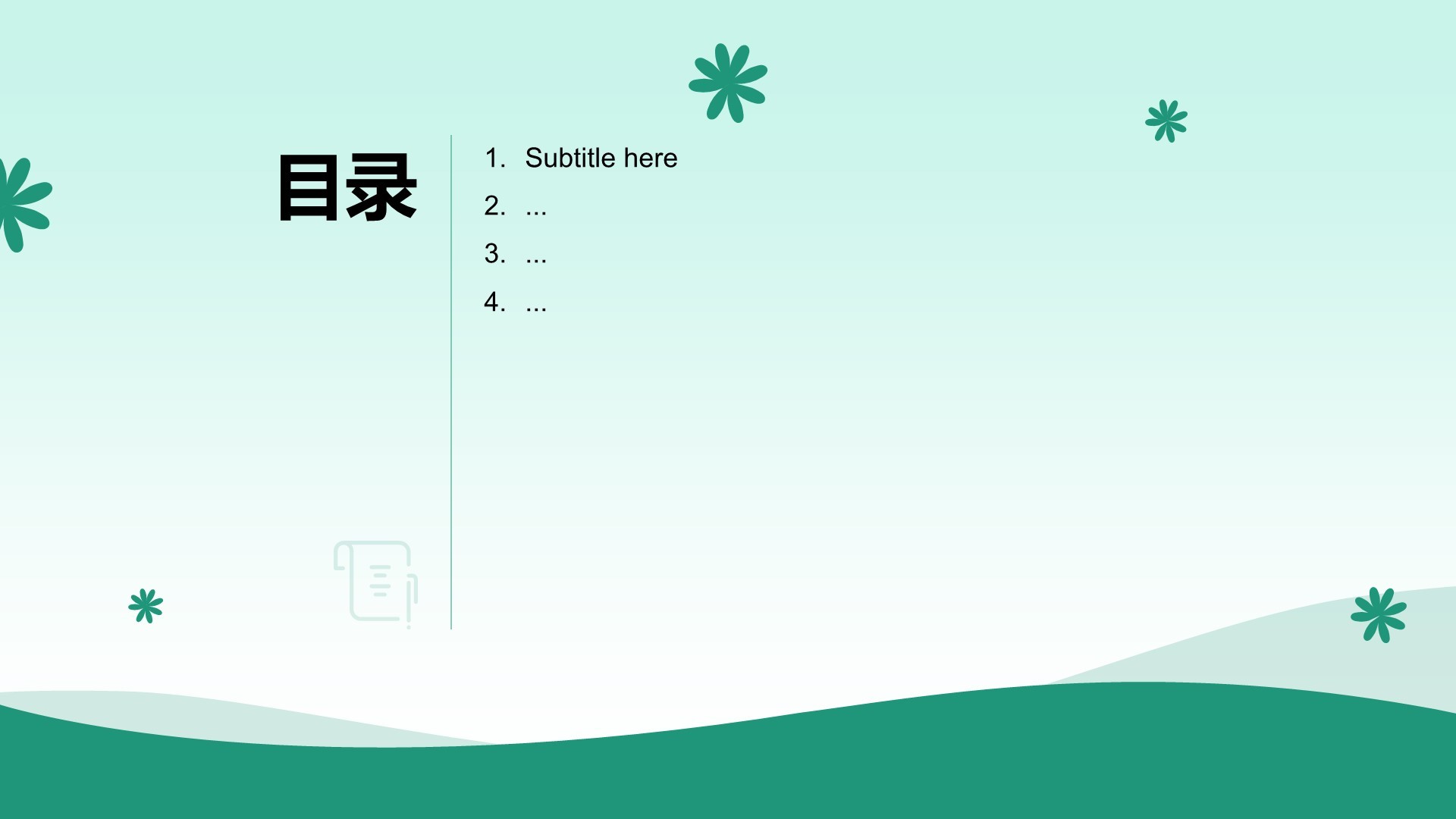 节能减排低碳生活宣传培训课件PPT