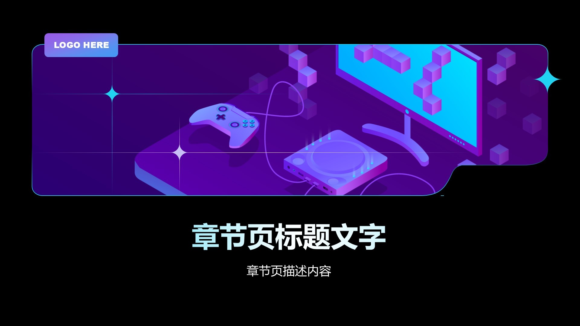 IT互联网行业电子产品介绍PPT主题