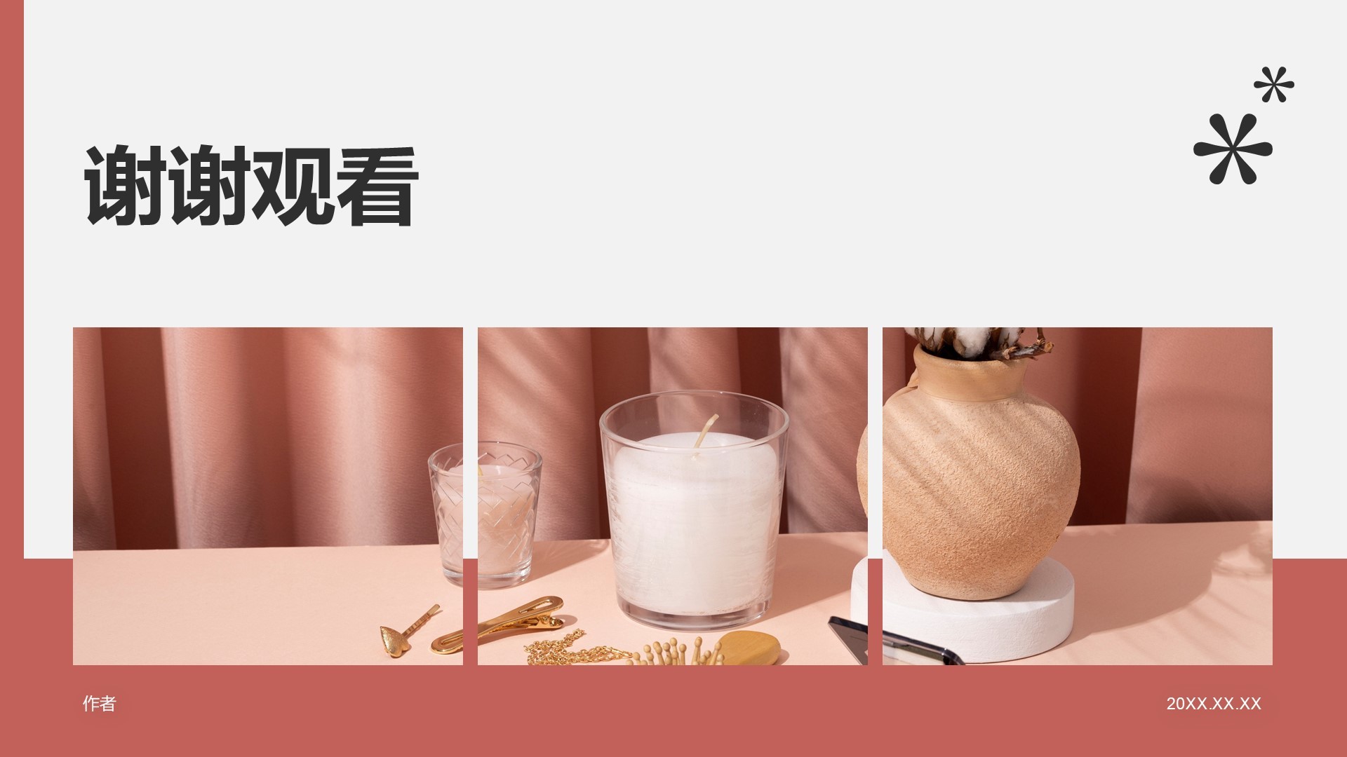 通用行业画册图集PPT