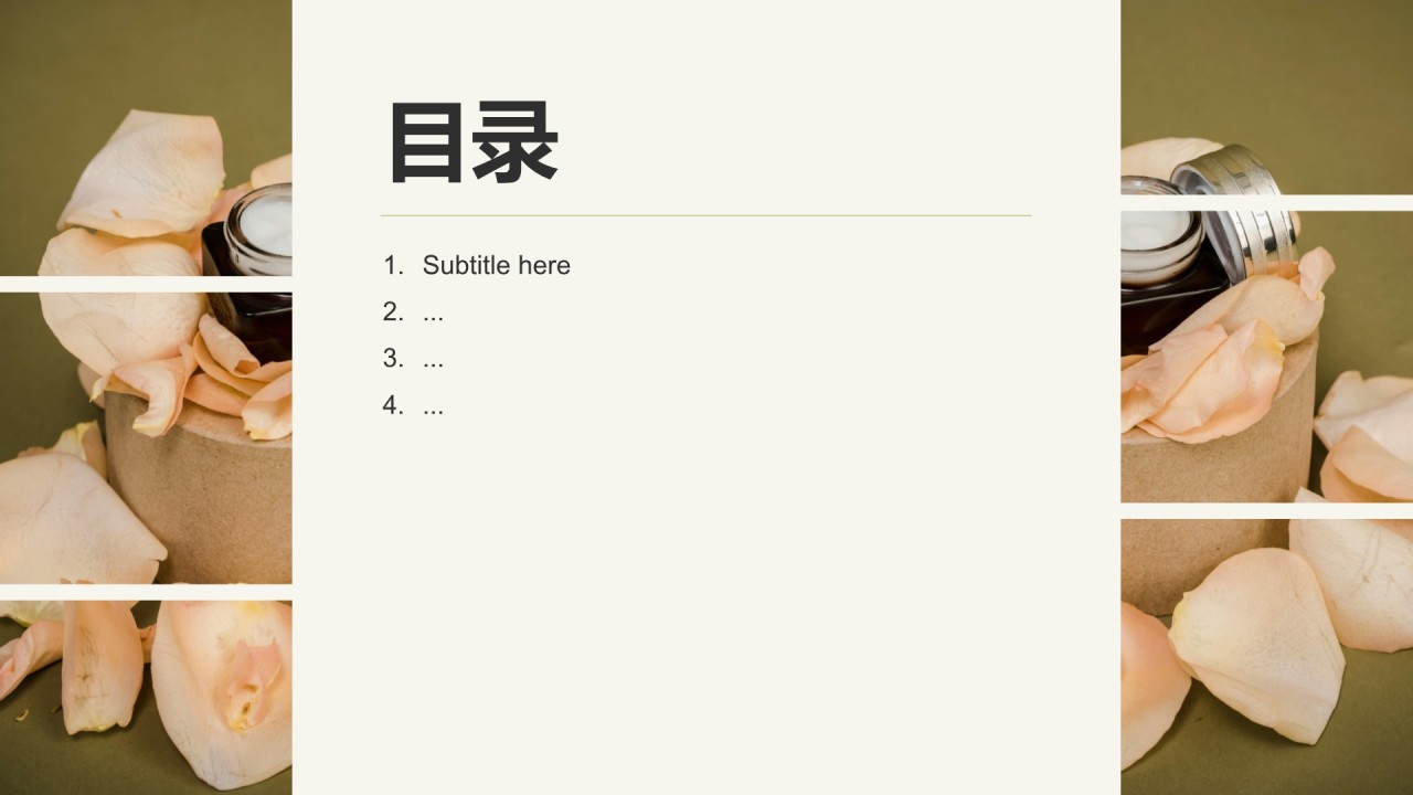 通用行业画册图集PPT主题