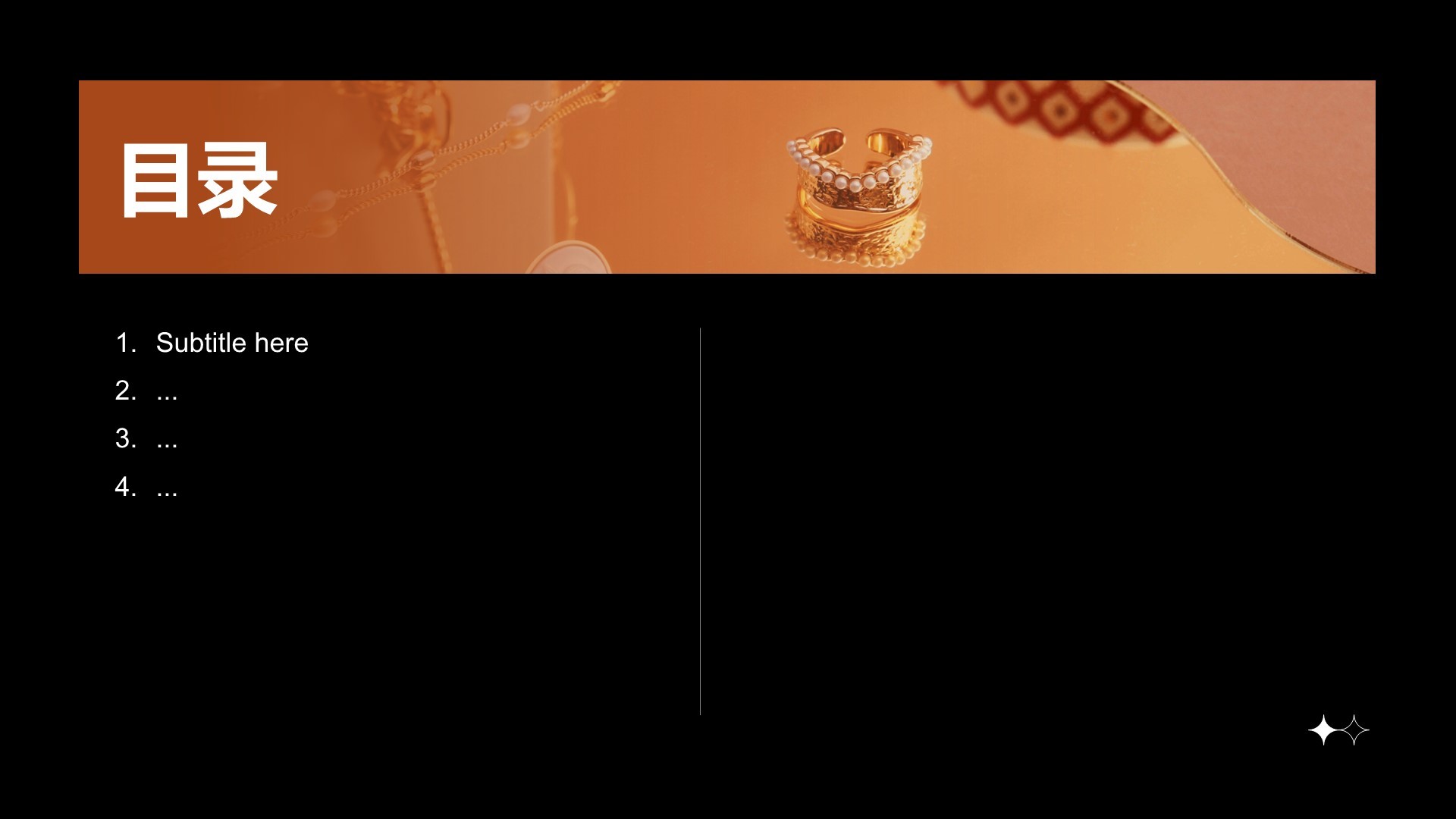 通用行业画册图集PPT主题