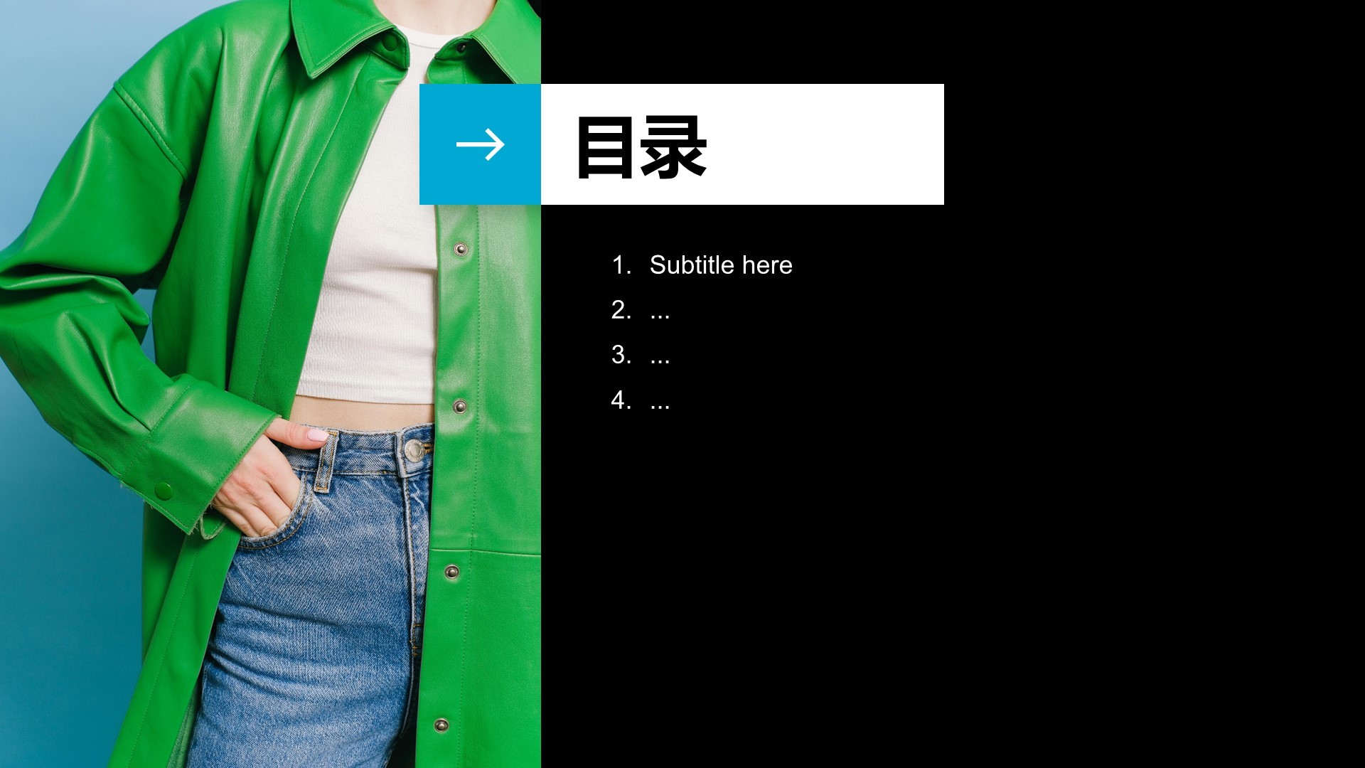 蓝色商务风通用行业产品介绍PPT