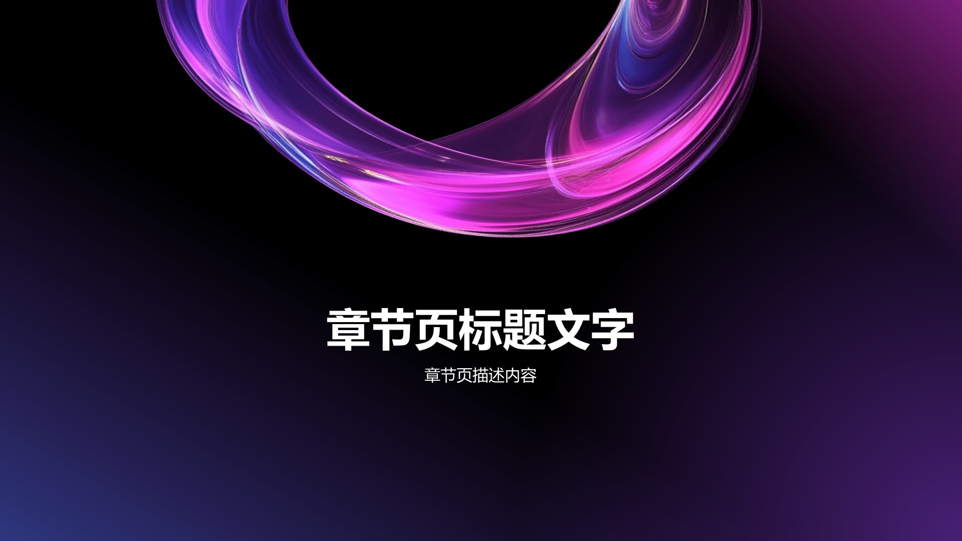 紫色科技风教育培训工作汇报PPT