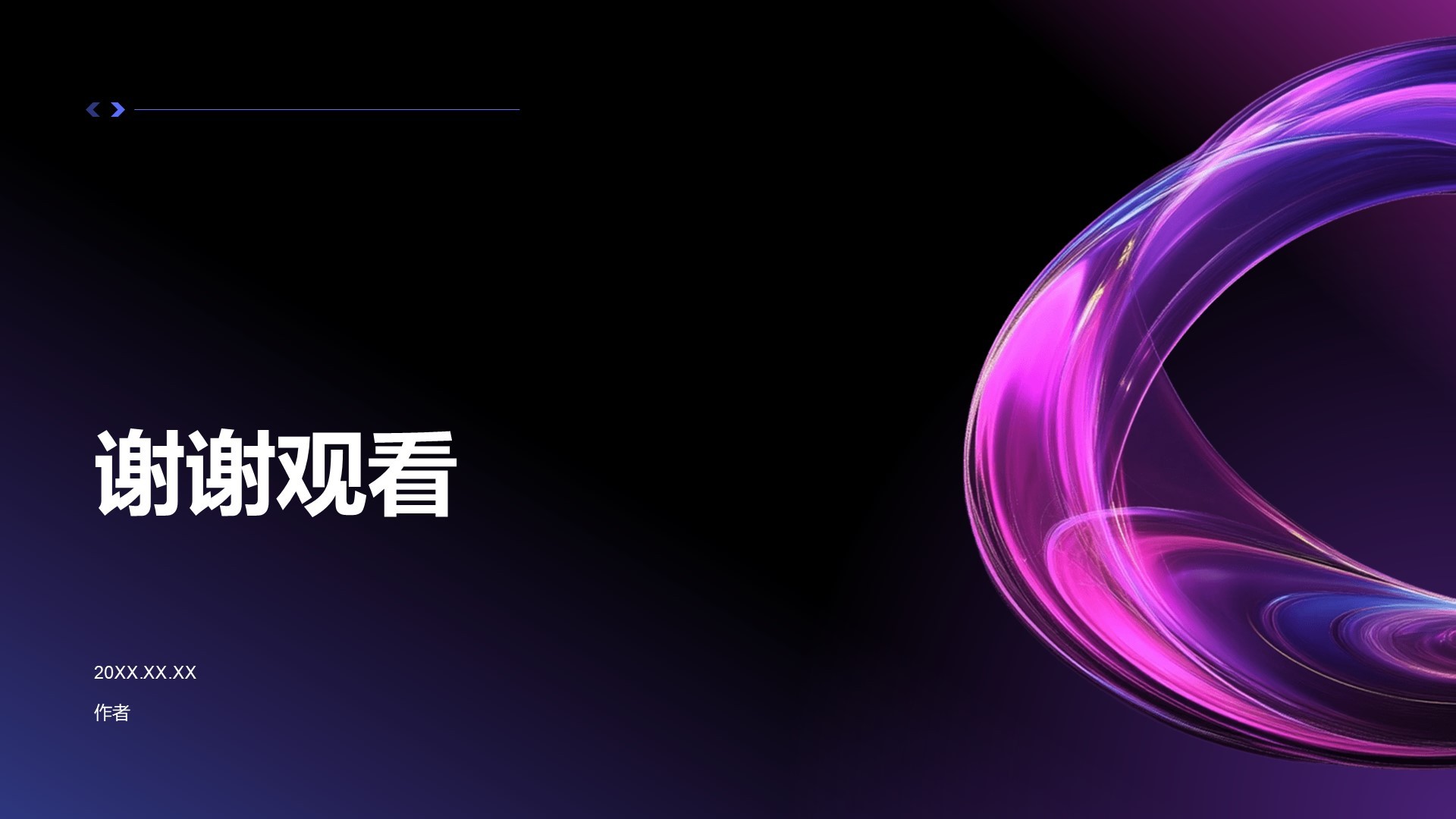 紫色科技风教育培训工作汇报PPT