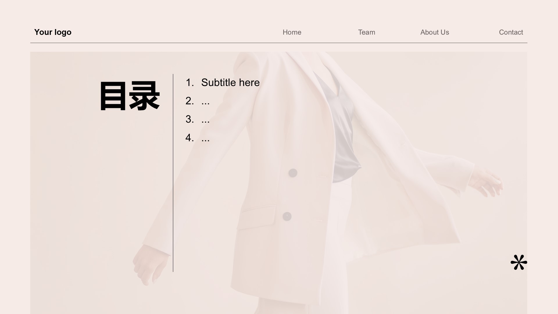 棕色摄影风通用行业画册图集PPT主题