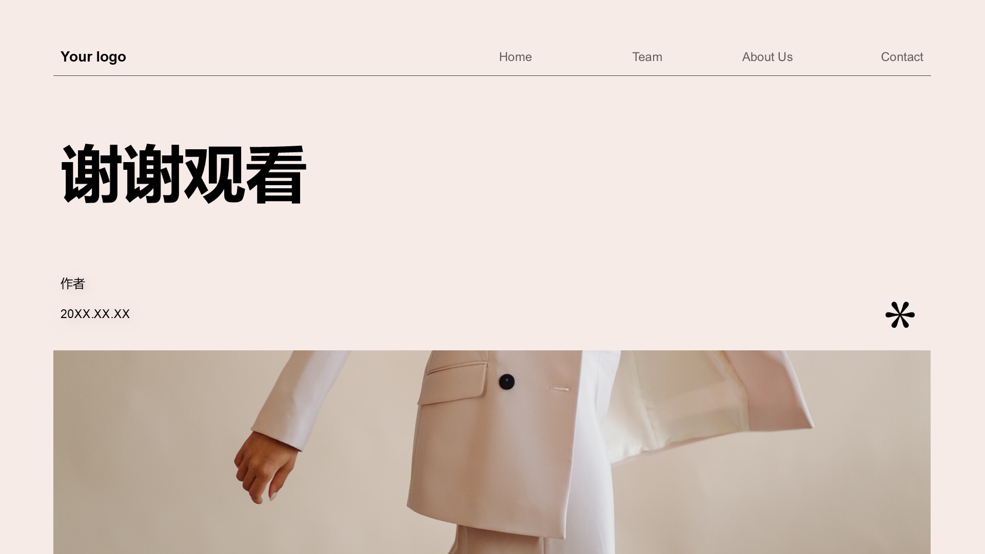 棕色摄影风通用行业画册图集PPT主题