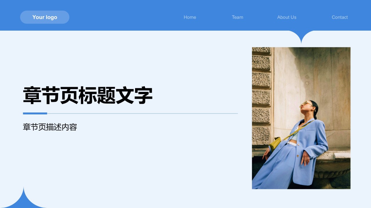 通用行业活动策划方案PPT主题