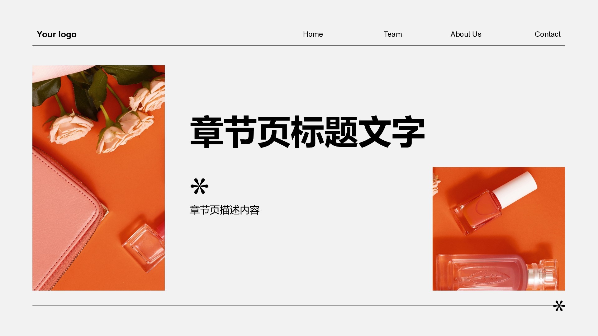 通用行业画册图集PPT主题