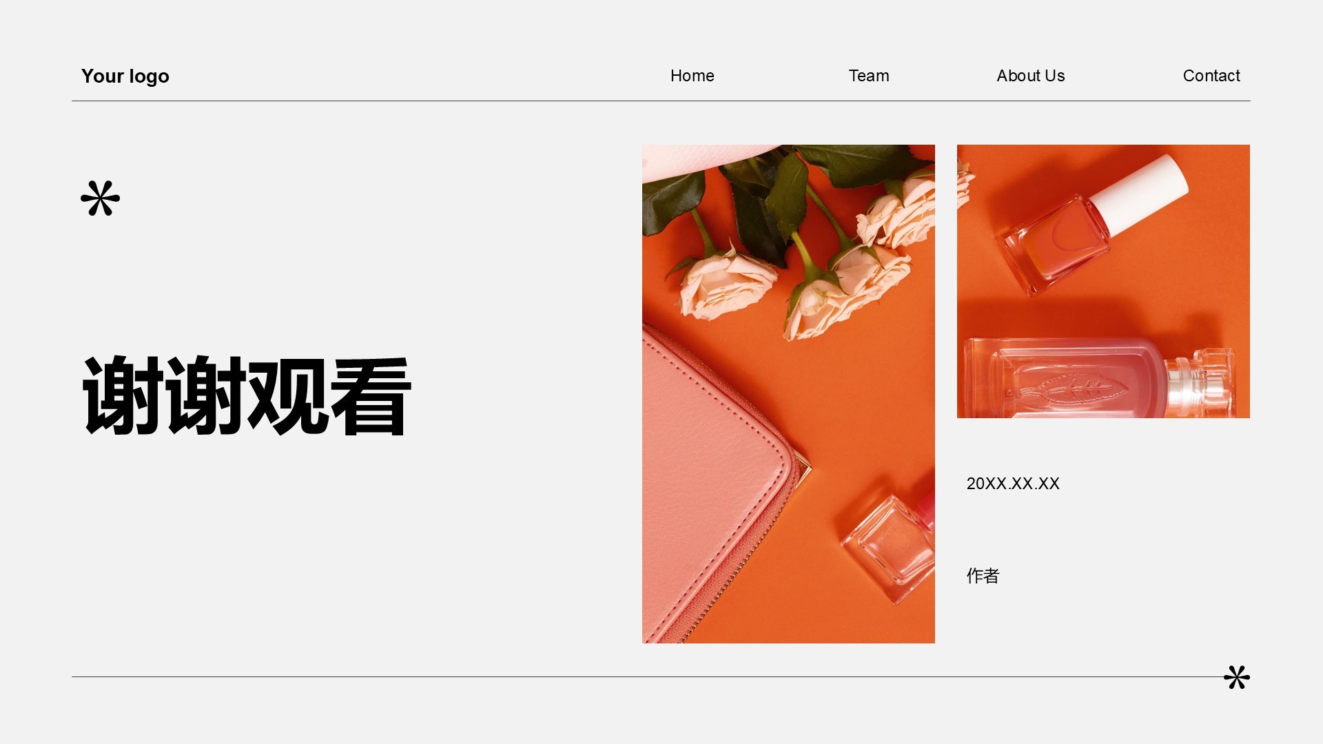 通用行业画册图集PPT主题