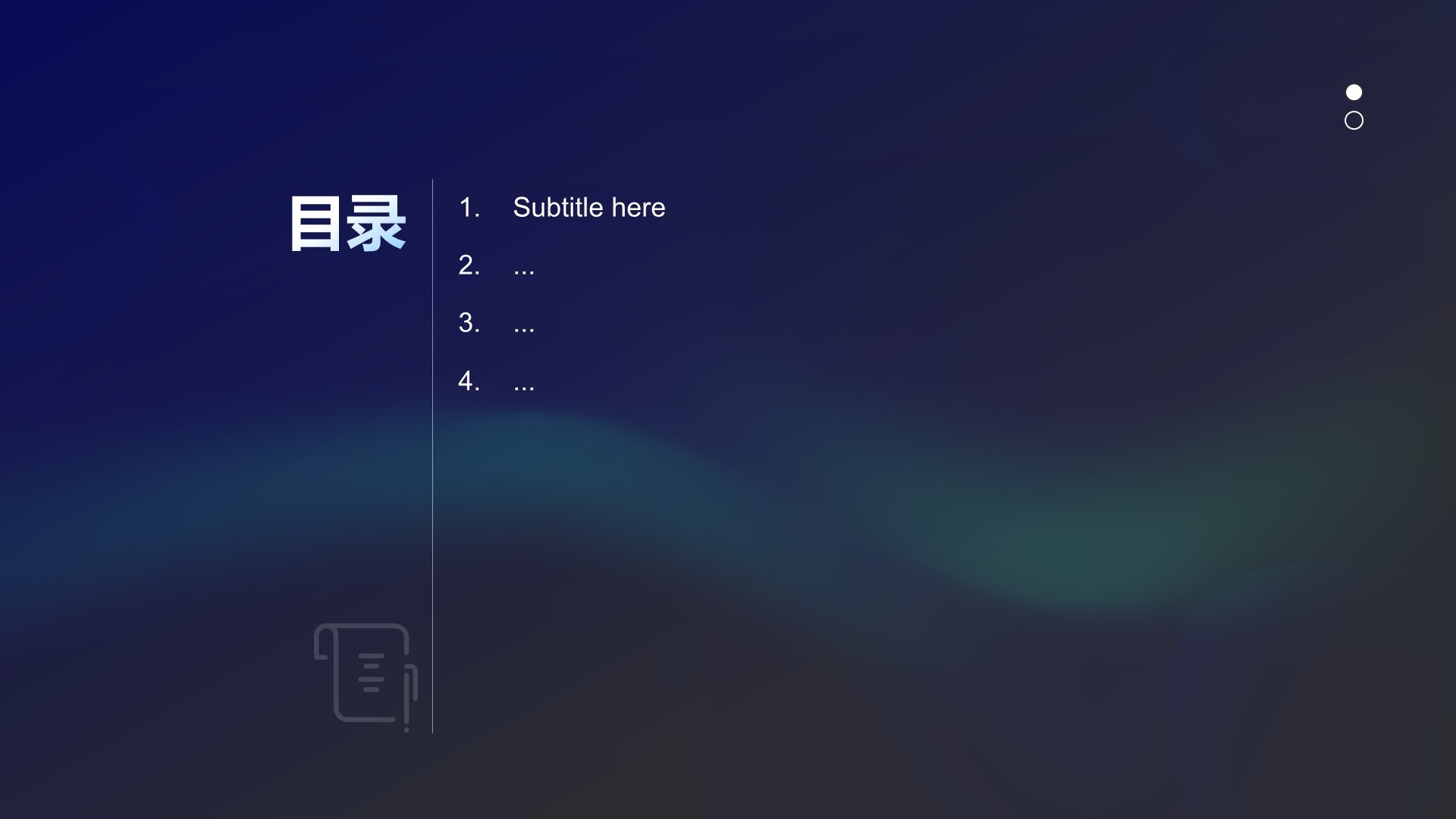 蓝色科技风IT互联网行业通用发布会PPT主题