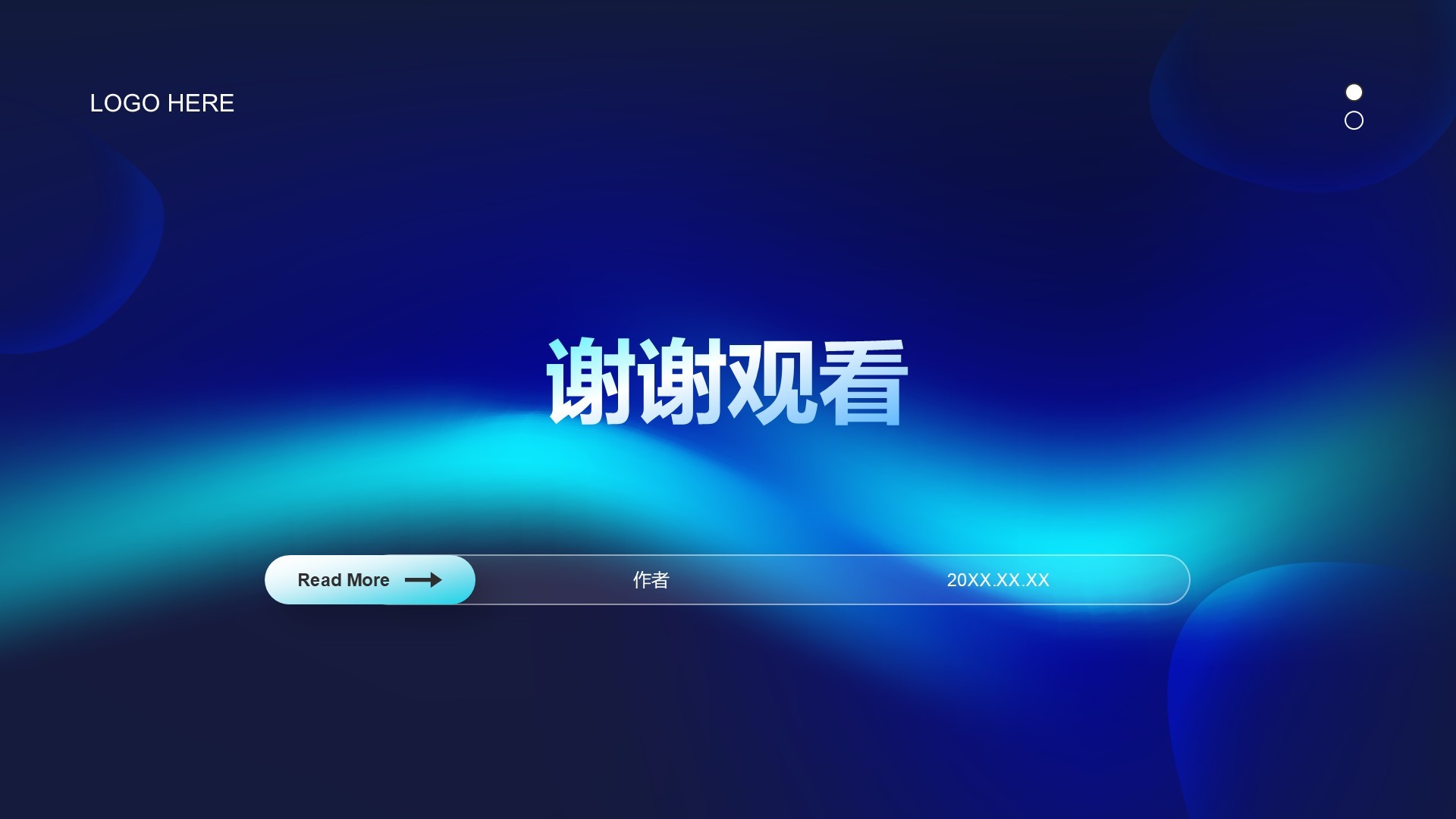 蓝色科技风IT互联网行业通用发布会PPT主题