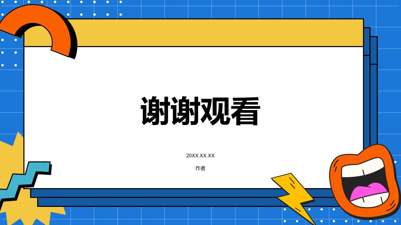 教育培训行业幼儿园通用模板PPT主题