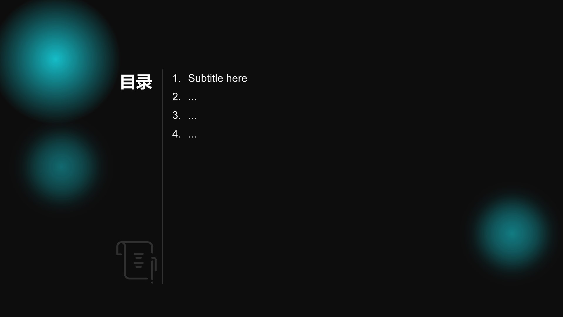 通用行业大数据总结汇报PPT主题