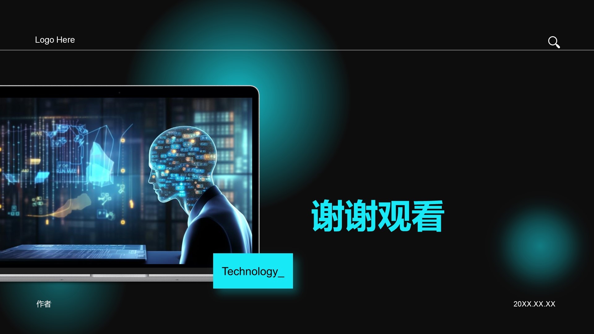 通用行业大数据总结汇报PPT主题