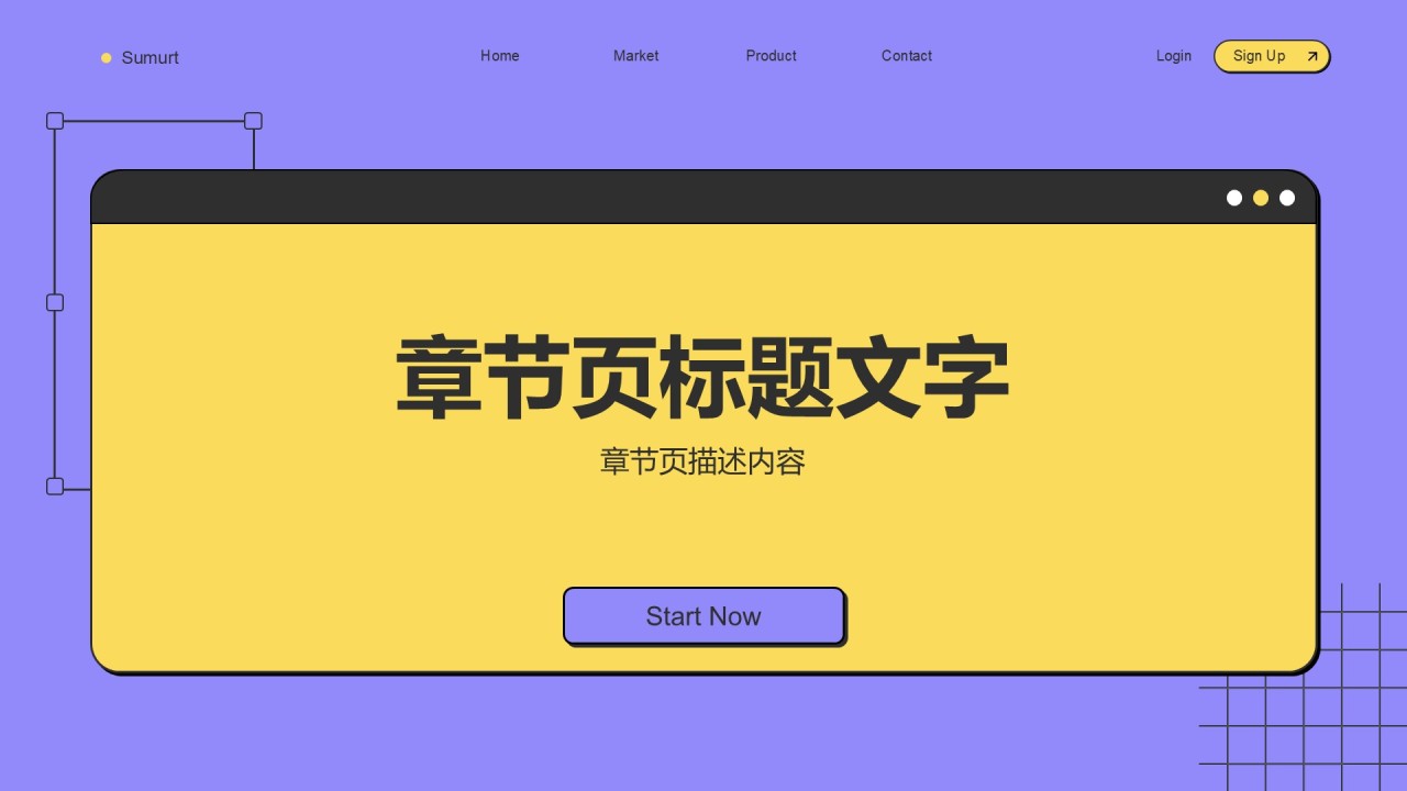蓝色简约风IT互联网品牌提案PPT主题