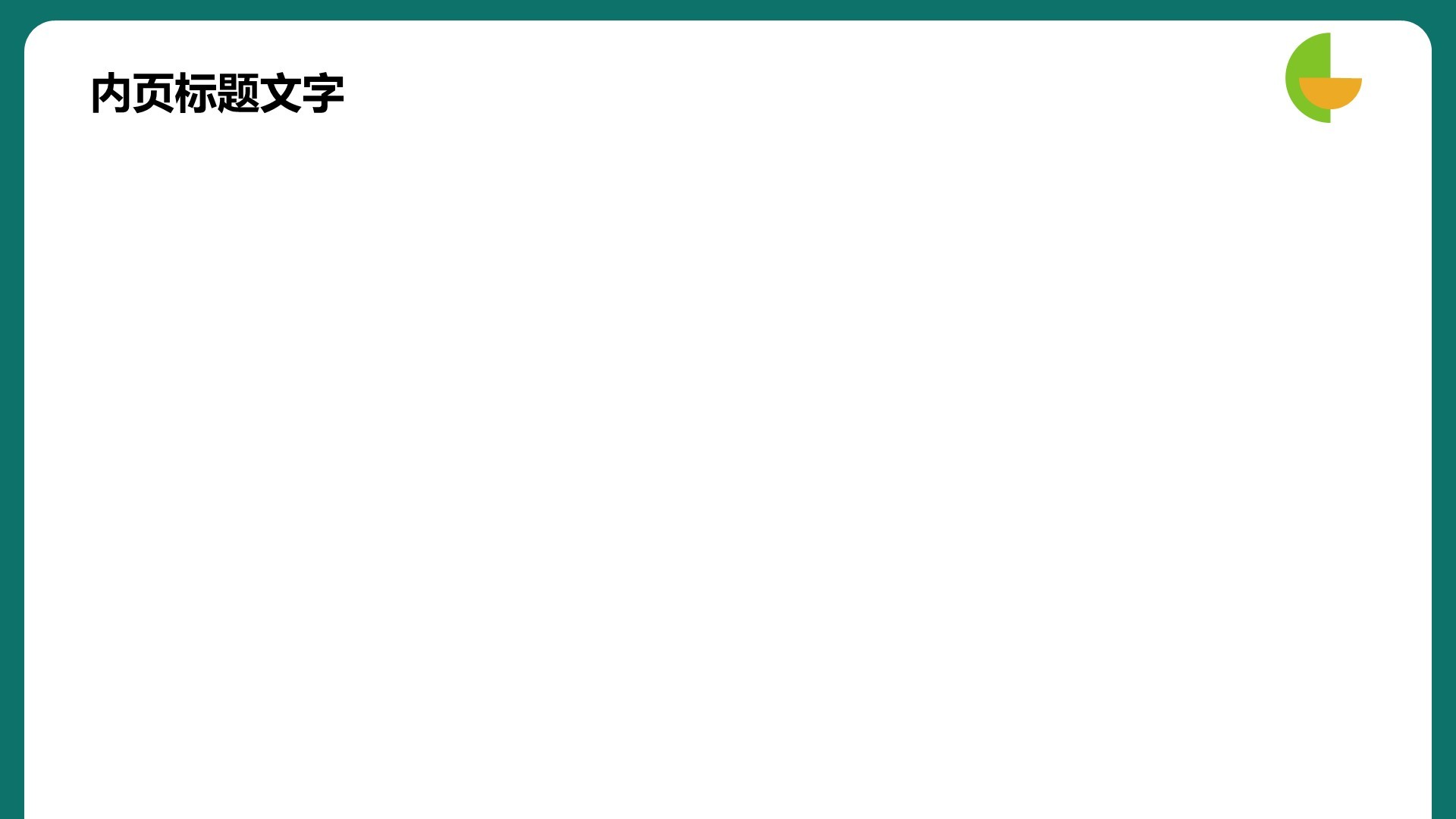 儿童夏令营游学主题营销方案