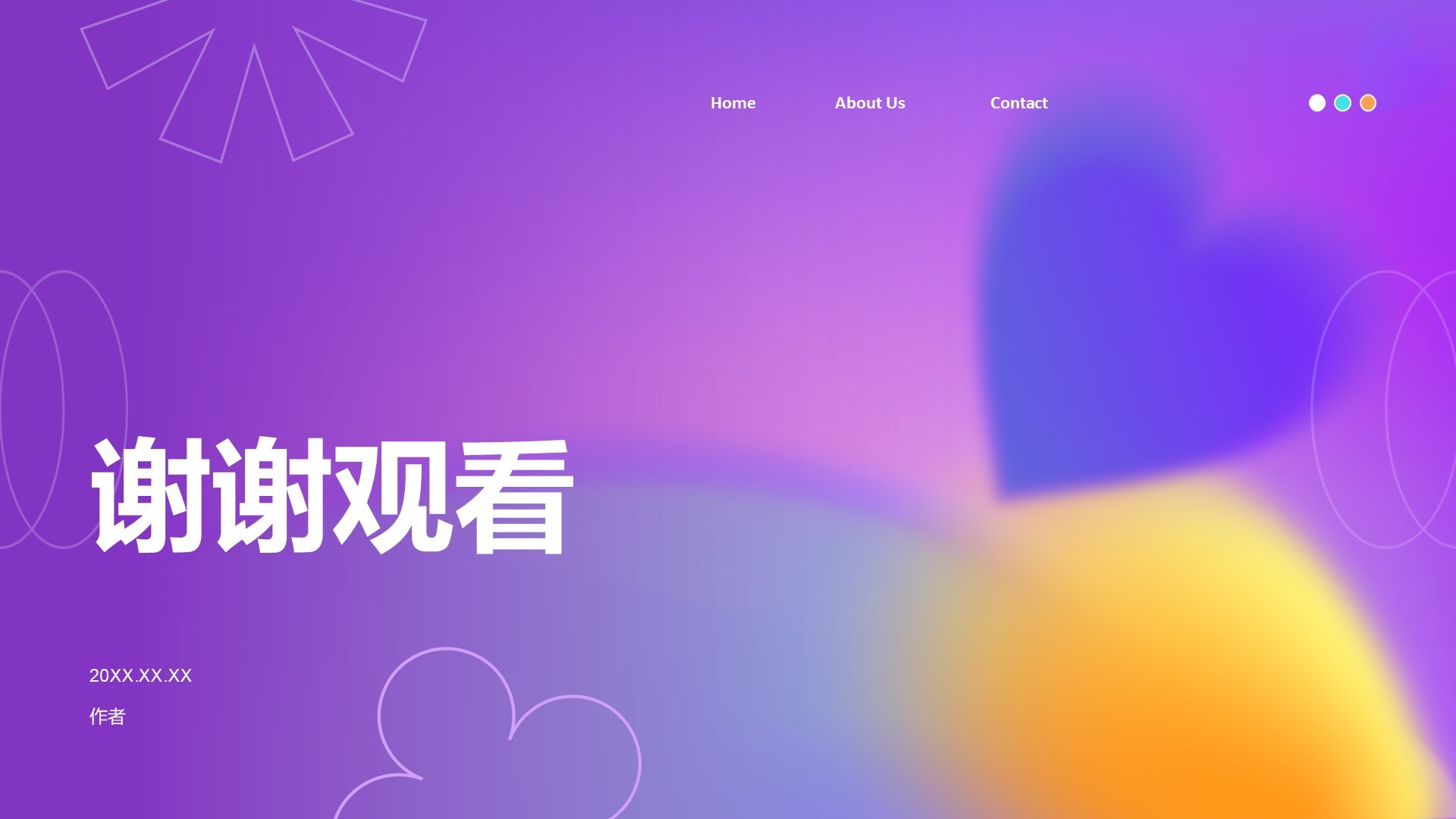 通用行业活动策划方案PPT