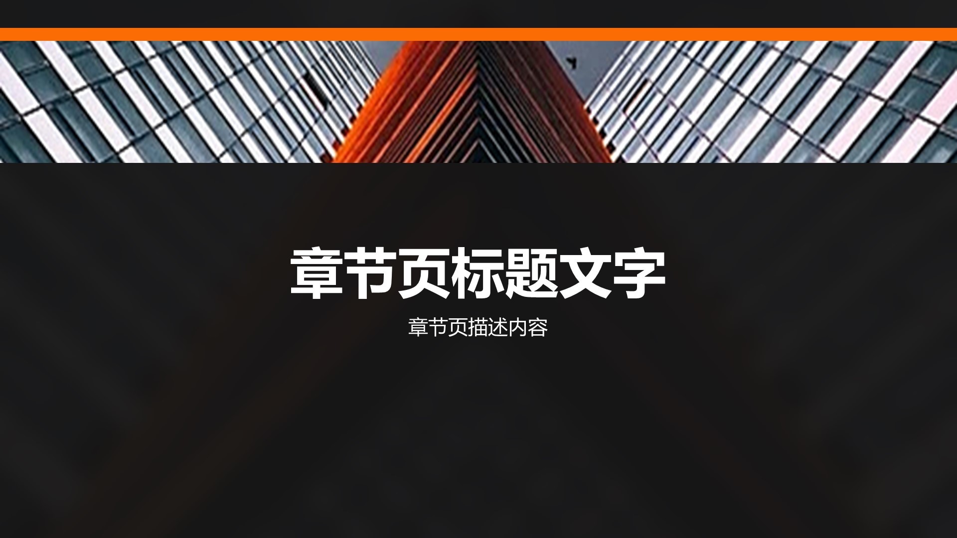 IT互联网季度总结PPT主题