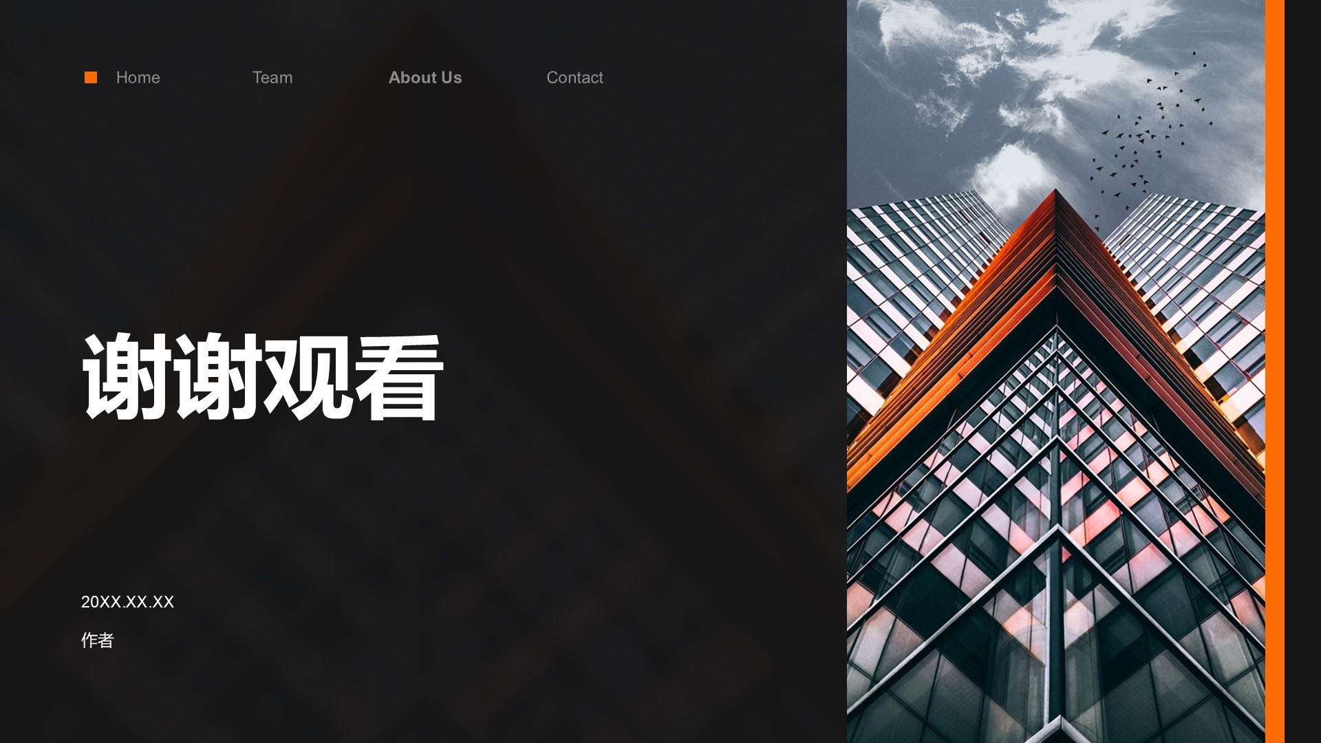 IT互联网季度总结PPT主题
