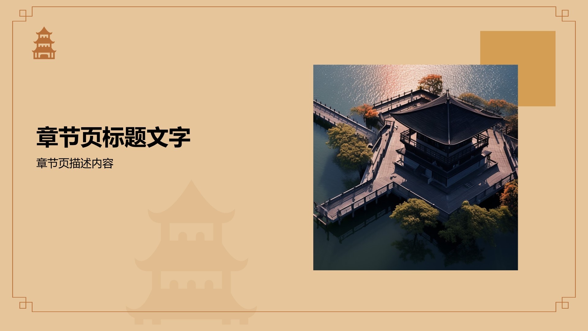 IT互联网行业科技融资路演