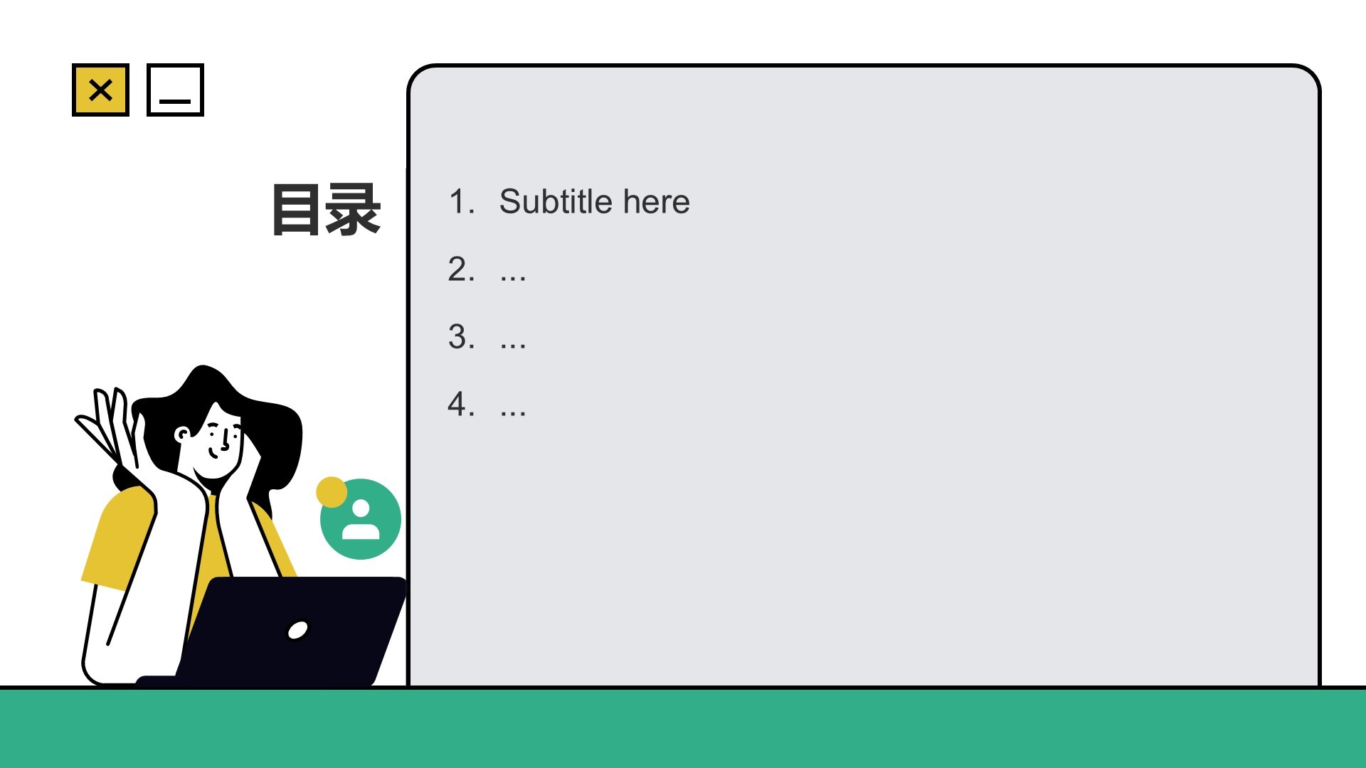 媒体咨询行业竞聘述职