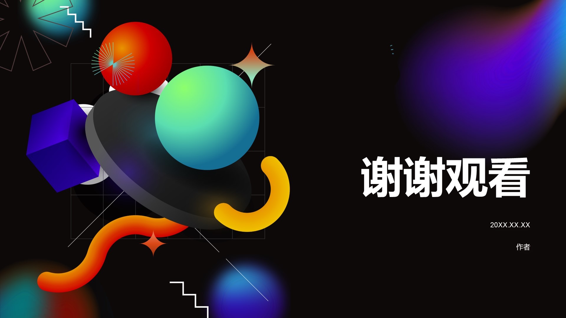 通用行业品牌营销推广方案